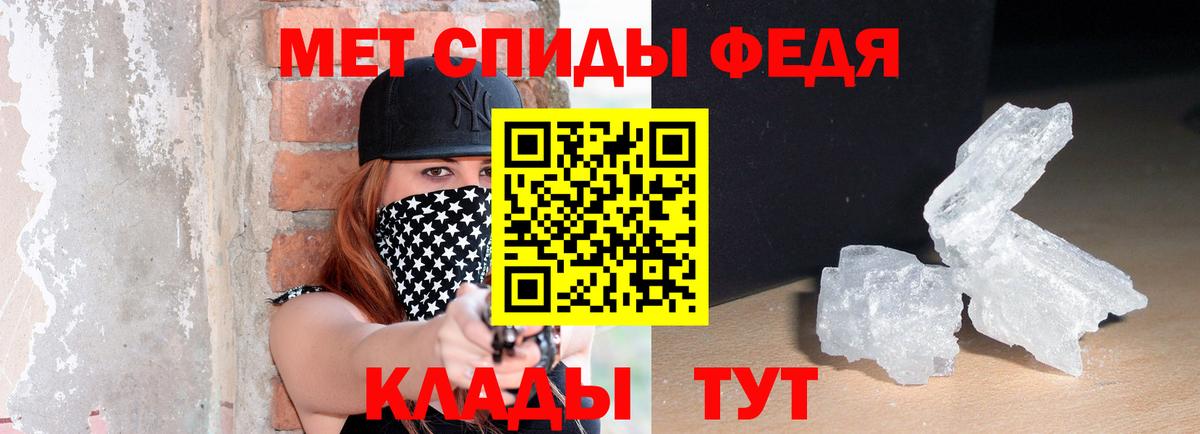 Псков  Amphetamine VHQ  Амфетамин  Вход с VPN 
