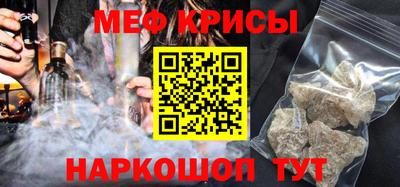соль ск Севастополь