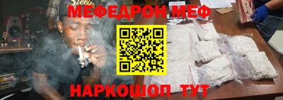 jwh Северобайкальск