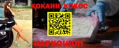 соль ск Севастополь