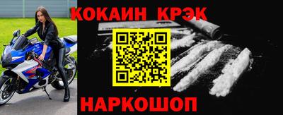 jwh Северобайкальск