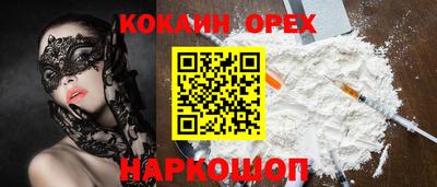 jwh Северобайкальск