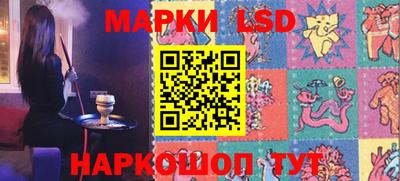 соль ск Севастополь