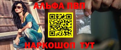соль ск Севастополь