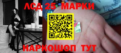 соль ск Севастополь