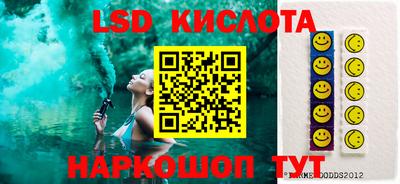 соль ск Севастополь