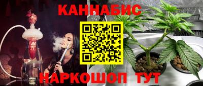 соль ск Севастополь