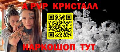 соль ск Севастополь