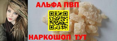 Альфа ПВП Свободный