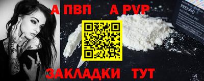 jwh Северобайкальск