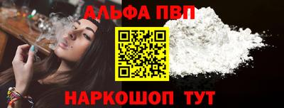 соль ск Севастополь