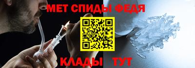 Альфа ПВП Свободный