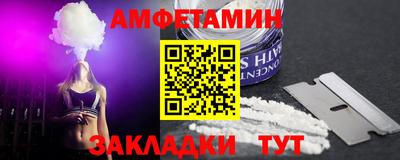 Альфа ПВП Свободный