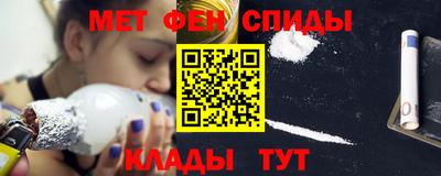 соль ск Севастополь