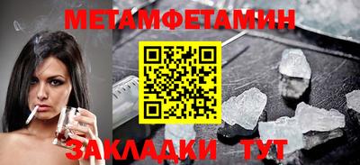 Альфа ПВП Свободный