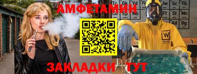Альфа ПВП Свободный