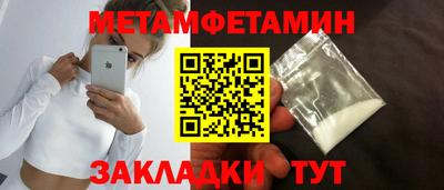 соль ск Севастополь