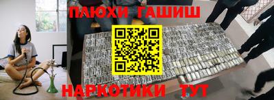 jwh Северобайкальск