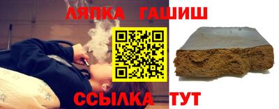 соль ск Севастополь