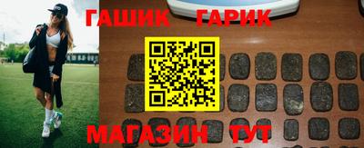 jwh Северобайкальск