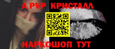 соль ск Севастополь