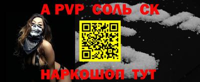 jwh Северобайкальск