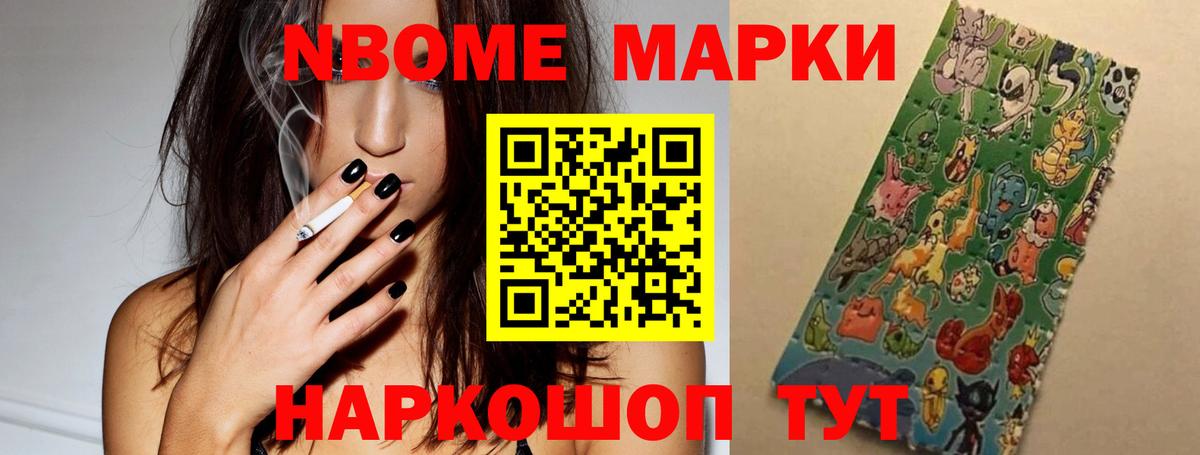 APVP СОЛЬ кристаллы  ГАШИШ  Псков  LSD-25  Как найти наркотики?  Мефедрон   Вход с VPN  КОКАИН 
