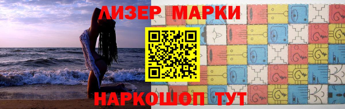 Псков  Лсд 25 экстази кислота  ЛСД экстази  Вход с VPN 