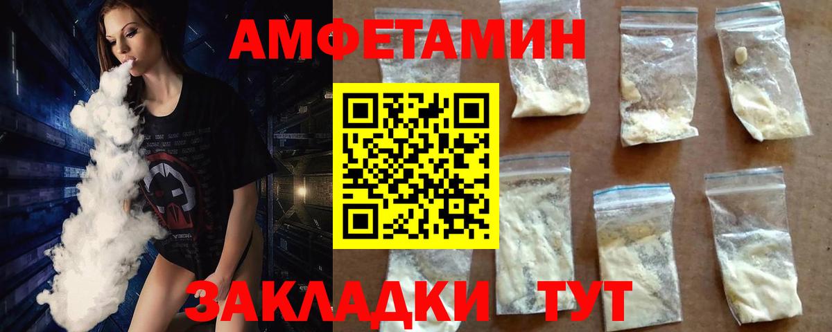 Метамфетамин витя  Метамфетамин  Метамфетамин витя  Псков  Вход с VPN 