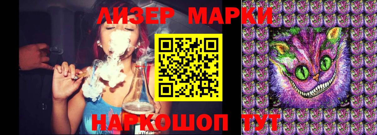 Псков  Марки N-bome 1,8мг  Вход с VPN  Марки N-bome 1,8мг 