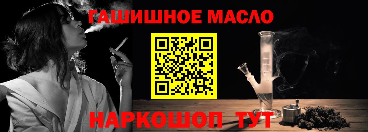 Гашиш Псков
