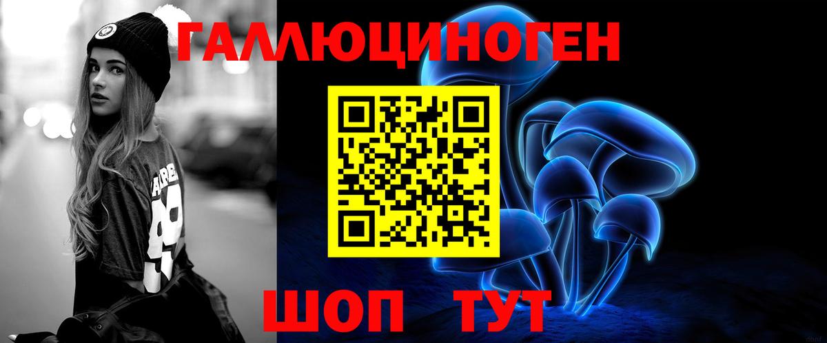Псилоцибиновые грибы мицелий Псков
