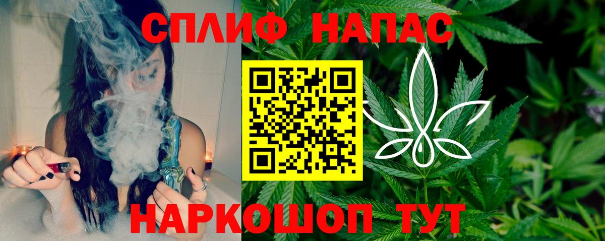 Марихуана Ganja  Вход с VPN  Псков  Бошки марихуана семена 
